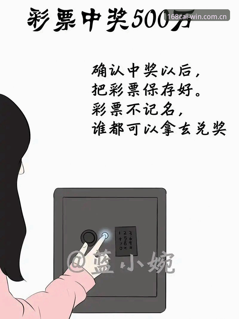 168彩票平台彩票结果安装教程全面解析：从下载到使用的深度指南