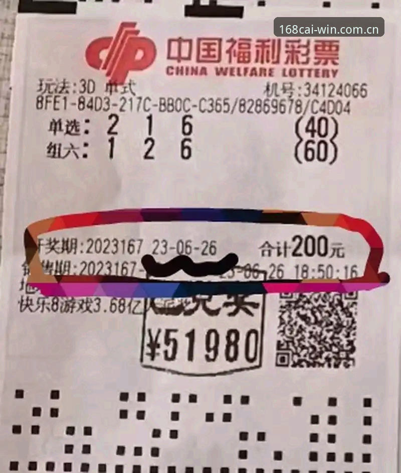 168彩票平台彩种下载不了怎么办？新手完整解决操作教程