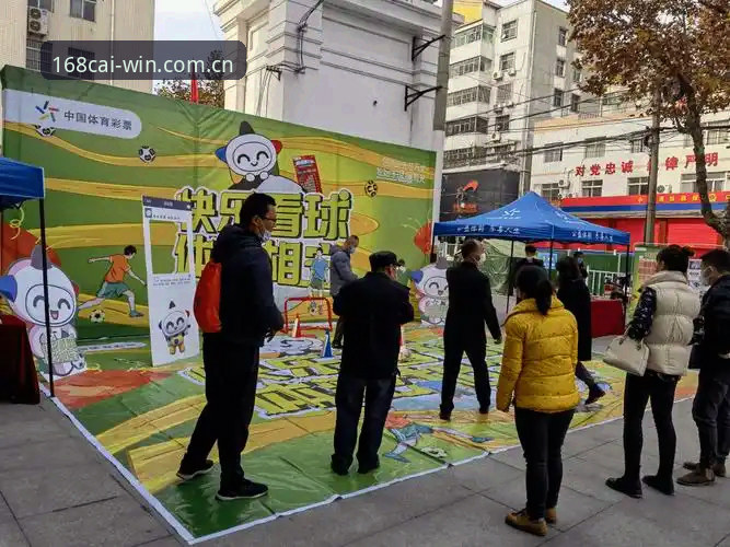 世界杯扩军消息解读 + 168彩票平台资讯获取操作教程
