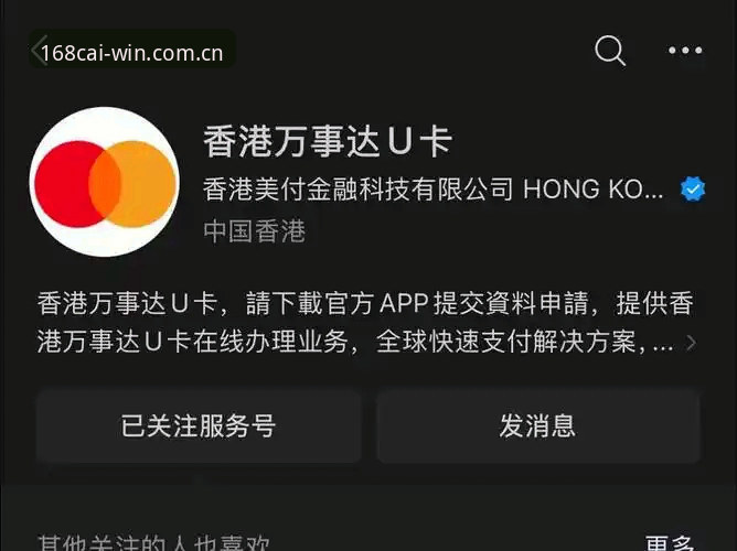 168彩票平台提现方式对比：选择适合自己的出金方案