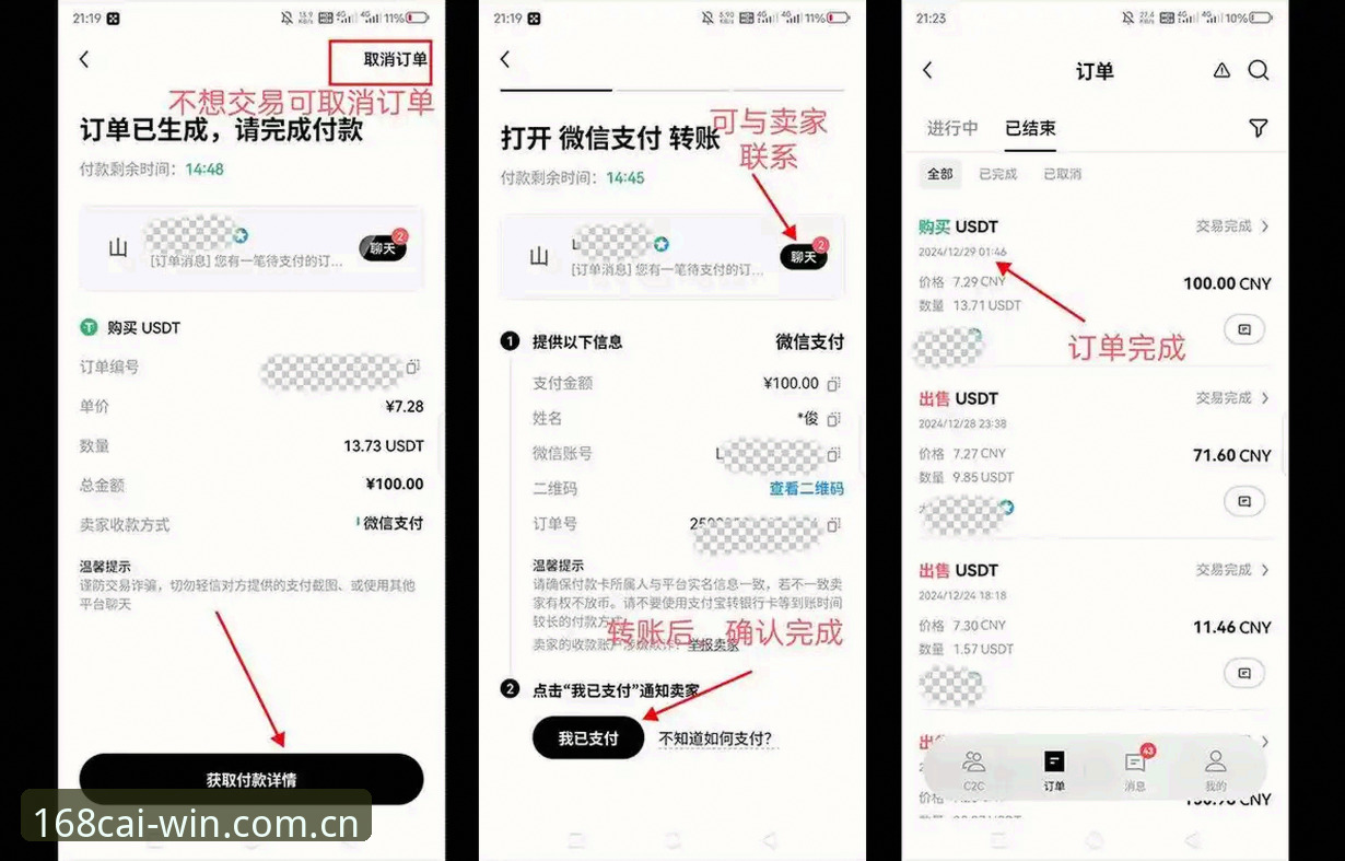 168彩票平台最新版本完整指南：从下载安装到安全购彩的实用教程