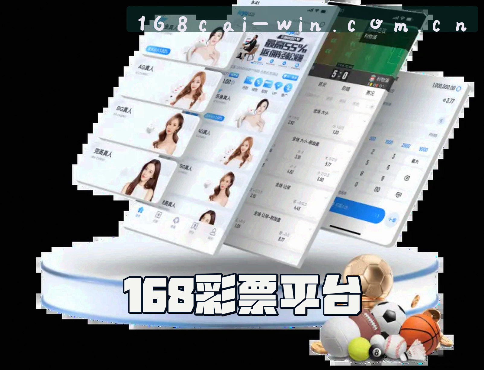 关于我们 - 168彩票(168CP)官方网站 - 正版下载